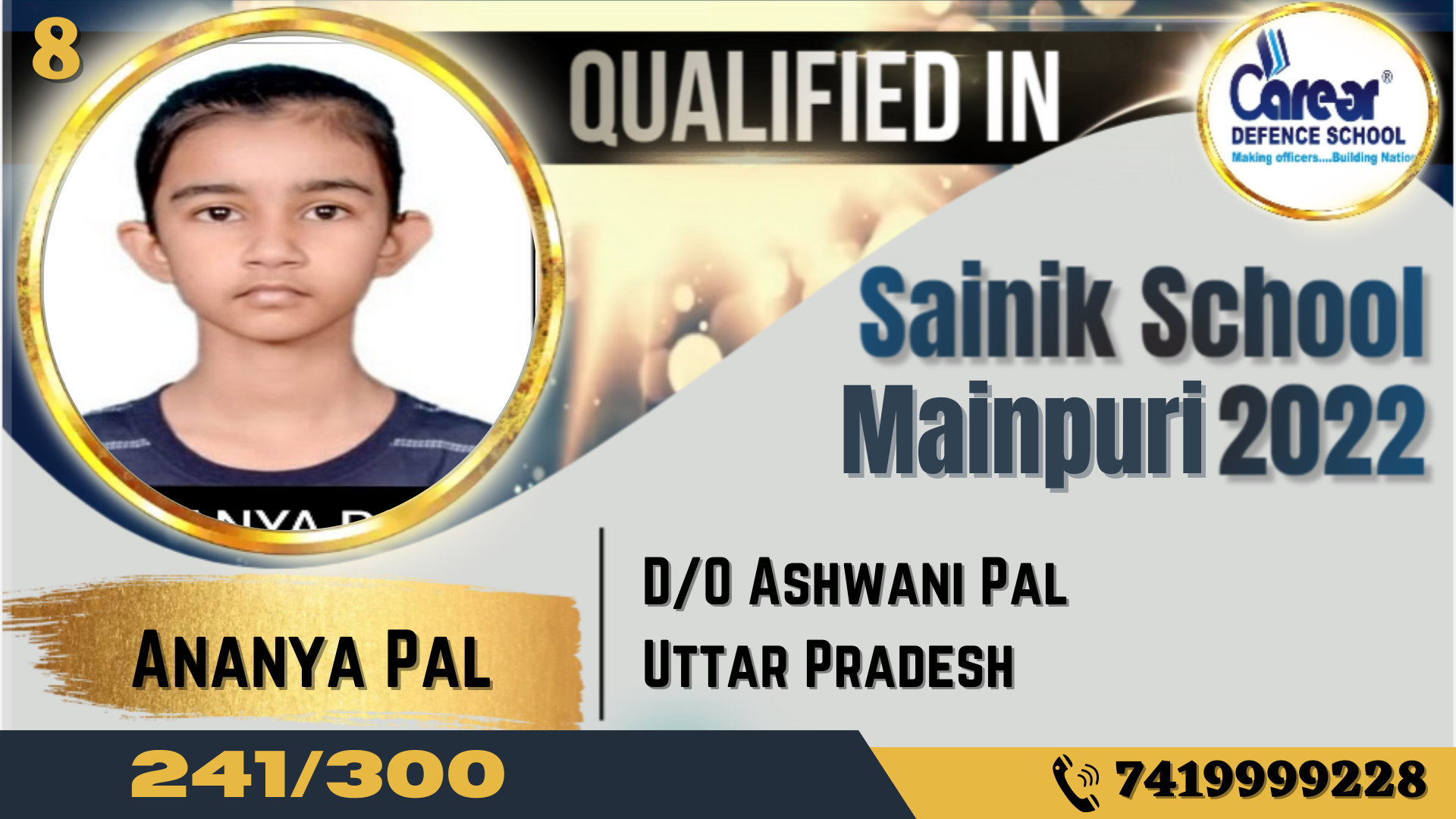 Sainik & RMS Results 2022 - Result 10